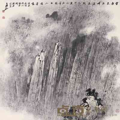 王盛烈 2000年作 云隐风姿图 立轴 68×68cm